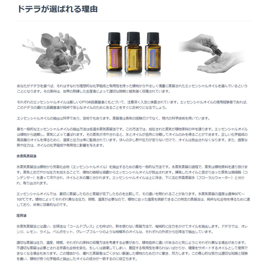 300円OFFクーポン有り doTERRA ドテラ ラベンダー 15ml アロマオイル