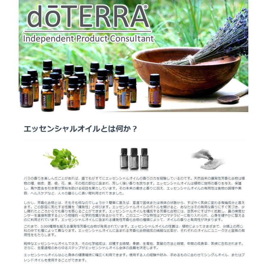 doTERRA（ドテラ） 300円OFFクーポン有り オレンジ 15ml アロマオイル
