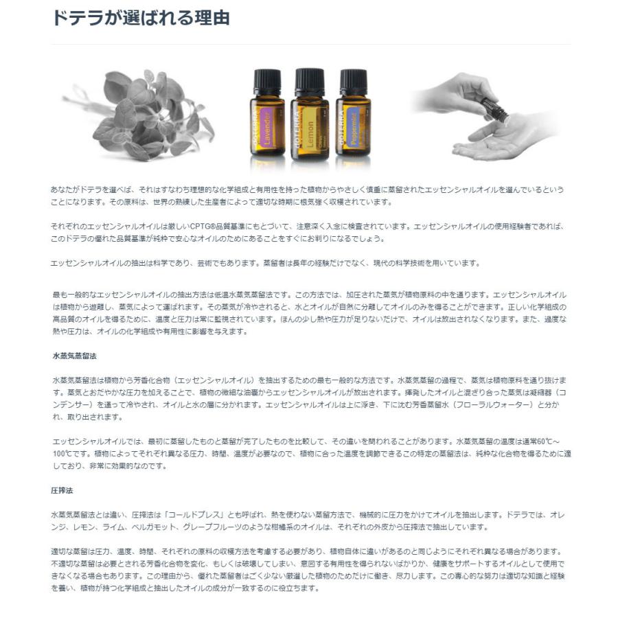 doTERRA（ドテラ） 300円OFFクーポン有り オレンジ 15ml アロマオイル