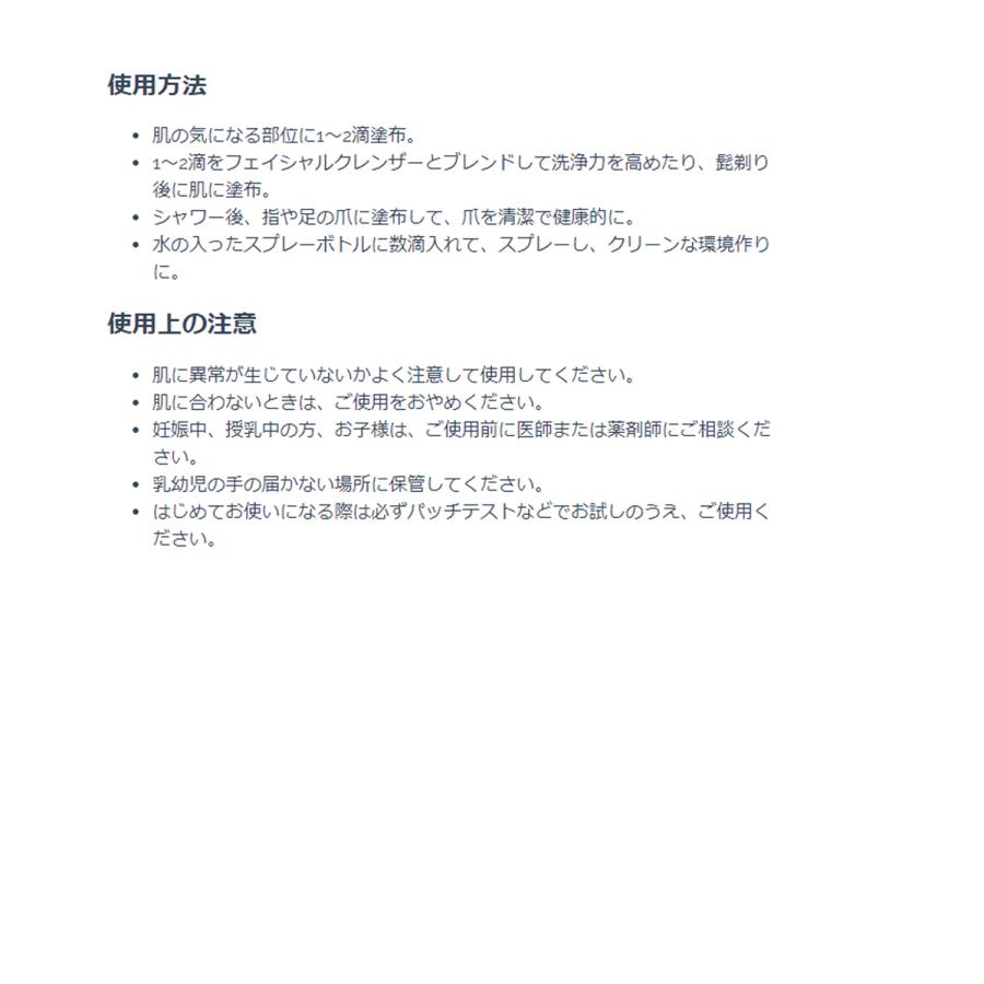 doTERRA 300円OFFクーポン有り ドテラ ティーツリー 15ml アロマ doTERRA 300円OFFクーポン有り ドテラ ティーツリー 15ml アロマ