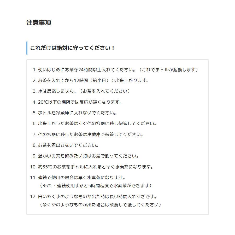 正規代理店 低電位水素茶製造ボトル 還元くん4 かんげんくん 正規代理店 低電位水素茶製造ボトル 還元くん4 かんげんくん