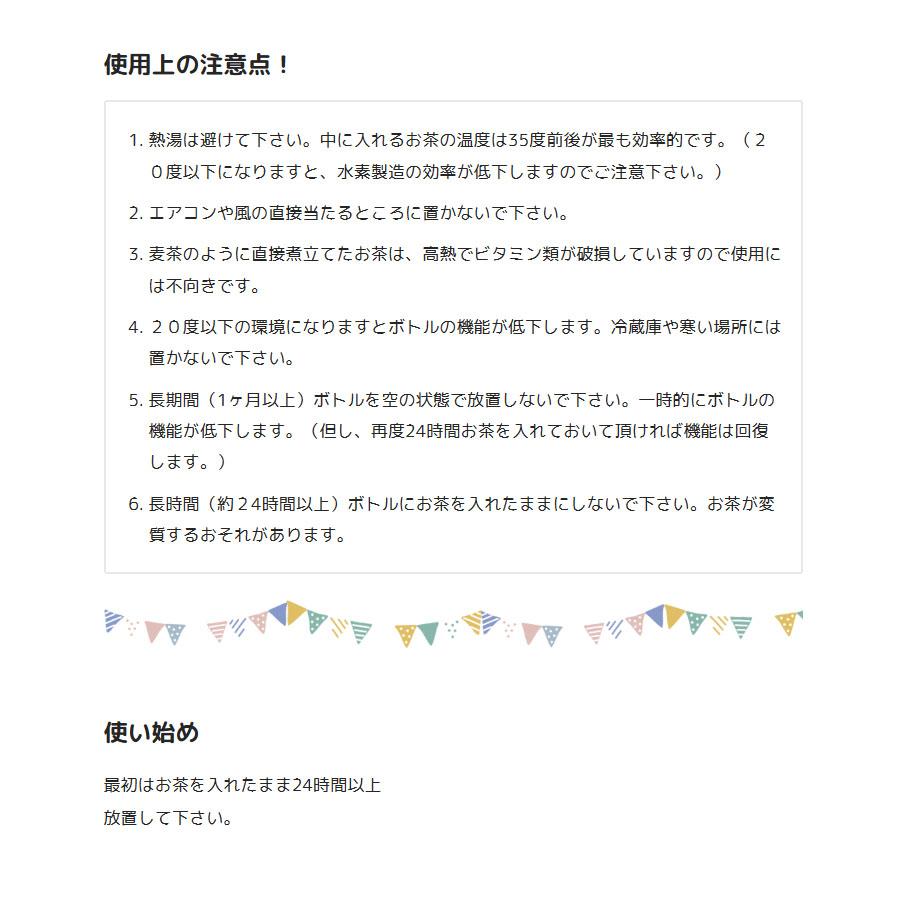 正規代理店 低電位水素茶製造ボトル 還元くん4 かんげんくん 正規代理店 低電位水素茶製造ボトル 還元くん4 かんげんくん
