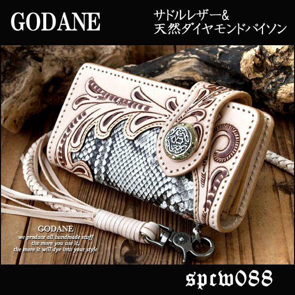 あすつく 【特典付き】GODANE ゴダン 天然ダイヤモンドパイソン&サドルレザー 長財布　spcw088（126）