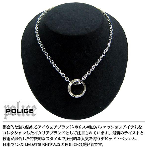 POLICE ポリス ネックレス ペンダント リング DIGITA 25139PSS01 (12) あすつく｜maturi-japan｜03