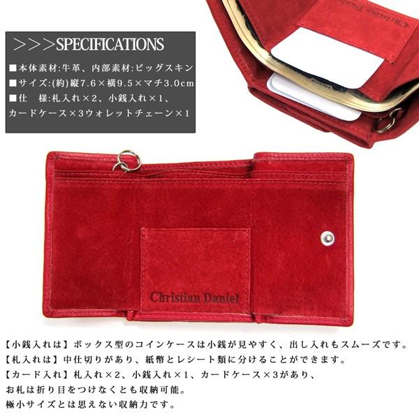 【FA】CHRISTIAN DANIEL クリスチャンダニエル 牛革 X ヘビ革 ウオレットコード長財布 Chrustian Daniel クリスチャン ダニエル 牛革 コンパクトミニ