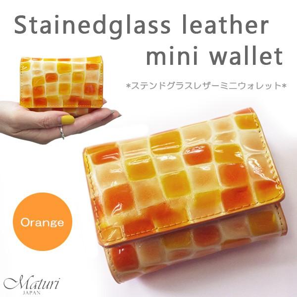 三つ折財布 ステンドグラスレザー 牛革 クロコ型押し ミニウォレット