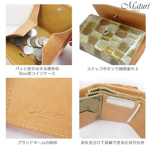 財布 レディース 三つ折り財布 折財布 ステンドグラスレザー 可愛い 牛革 クロコ型押しエナメル加工 ボンテッドレザー ミニウォレット Maturi マトゥーリ MR-085 4色展開 レッド/オレンジ/ゴールド/ブルー サイフ さいふ 札入れ 小銭入れ  プレゼント【送料無料】★新着 三つ折財布 ステンドグラスレザー 牛革 クロコ型押し ミニウォレット