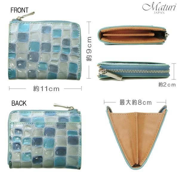 L字ファスナー コンパクト財布 ステンドグラスレザー 牛革 クロコ型
