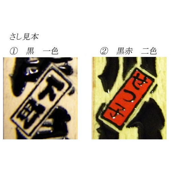 手書き木札【喧嘩札】（首かけタイプ） 送料サービス！ : きものと祭り