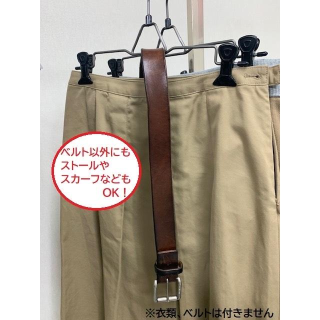 パンツ・ボトムハンガー　スチール素地×ブラック　3本組　数量限定　＜日本製＞ヴィンテージ感　インテリア　衣替え |  | 04