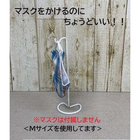 フックスタンド マスクスタンド 1台 ＜日本製＞マスク掛け 布マスク