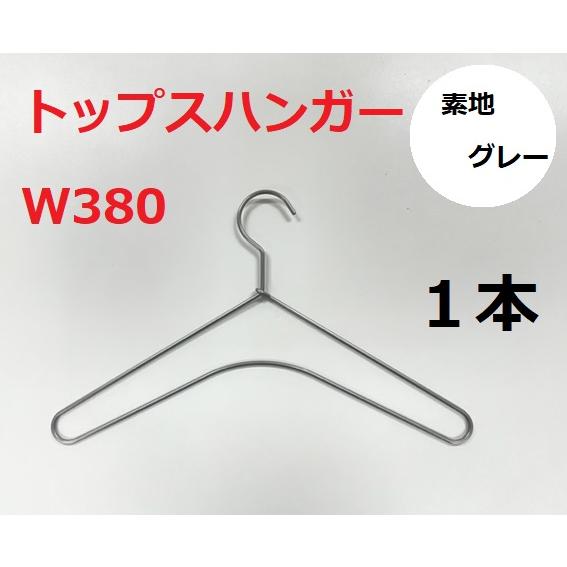 トップスハンガー１本　アンティークゴールド・素地グレー＜日本製＞おしゃれ　ヴィンテージ　高級感　数量限定　トップス　アウター |  | 08