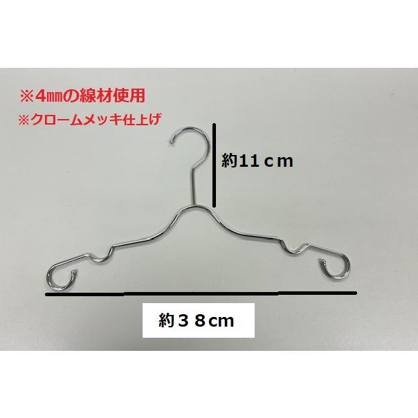 〈アウトレット〉おしゃれハンガー2本組　クロームメッキ＜日本製＞おしゃれ　高級感　数量限定　トップス　アウター　訳アリ |  | 01