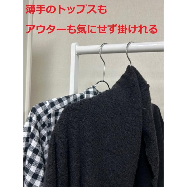 〈アウトレット〉おしゃれハンガー2本組　クロームメッキ＜日本製＞おしゃれ　高級感　数量限定　トップス　アウター　訳アリ |  | 03