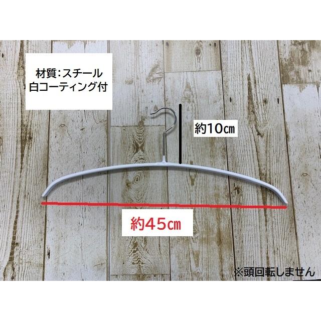 ＜アウトレット＞トップスハンガーＷ450　1本　白コーティング＜数量限定＞　日本製　メンズ　レディース　幅広ハンガー 滑り止め　ズレない　薄手シャツ |  | 02