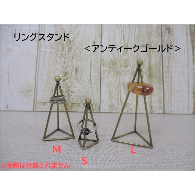 リングスタンド 指輪 ｓ ｍ ｌ アンティークゴールド スチール製 日本製 指輪置き アクセサリースタンド Ringag マツシタオンラインショップ 通販 Yahoo ショッピング