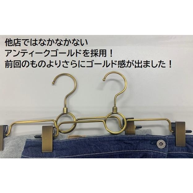 パンツ・スカート用ボトムハンガー 1本組 ＜日本製＞アンティーク