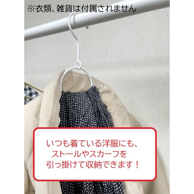 スチール製ハンガーW430 1本組 白粉体塗装 ＜日本製＞メンズ