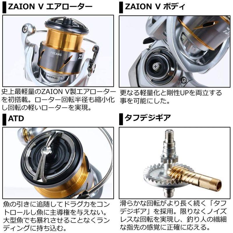 プレゼント サプライズ ダイワ(DAIWA) 21 フリームス FC LT2000S - リール