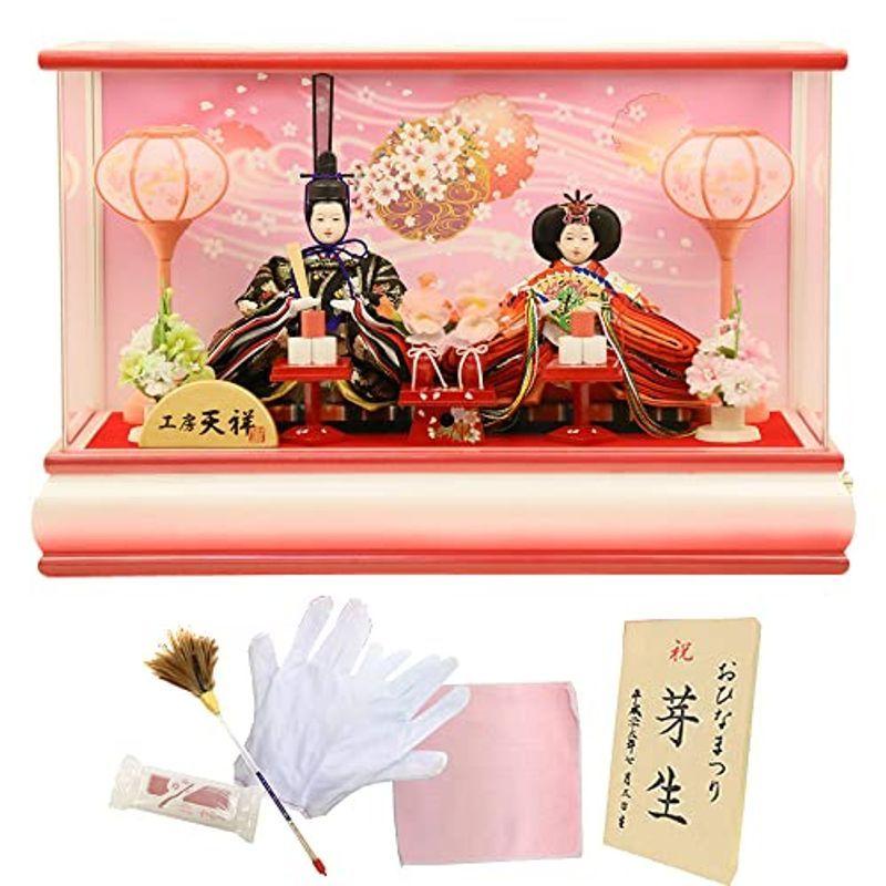 雛人形 ひな人形 ケース飾り 親王飾り 人形工房天祥 限定オリジナル りんご雛アクリルケース