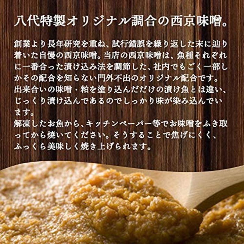 骨なし西京漬け セット 団欒 結 16枚 各4枚 銀鱈 銀だら 金目鯛 キンメダイ 本さわら 鰆 銀鮭 シャケ 骨無し 粕漬け 味噌漬け 西京漬け