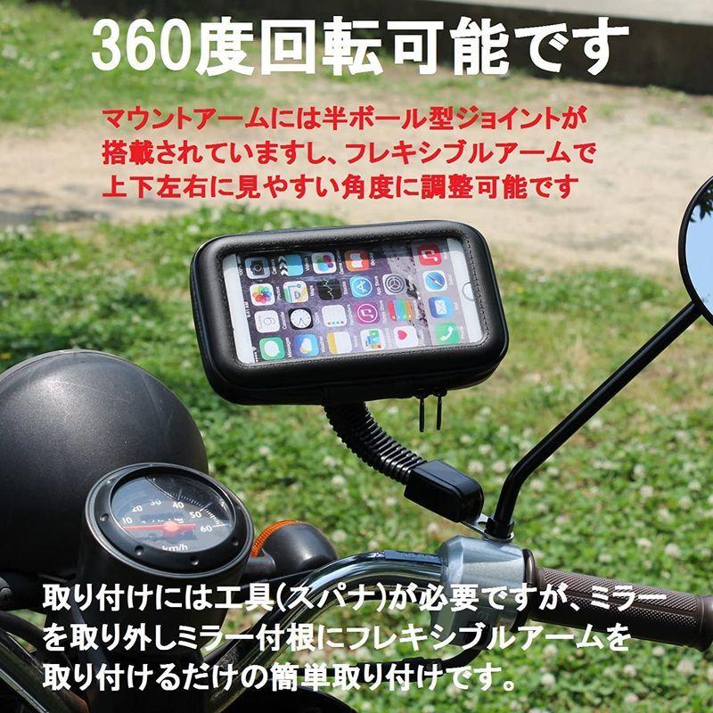 Eco Ride World 5.2インチ バイク 防水アームマウントホルダー is_040  :20220316093907-00507:マツタケストアー2号店 - 通販 - Yahoo!ショッピング