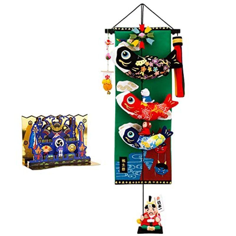 アウトレット買取 Senman 鯉のぼり こいのぼり 室内 おしゃれ 室内鯉のぼり 兜のポップアップカード付き 50cm タペストリー ちりめん こどもの日 オンラインストア新作 Ssl Daikyogo Or Jp