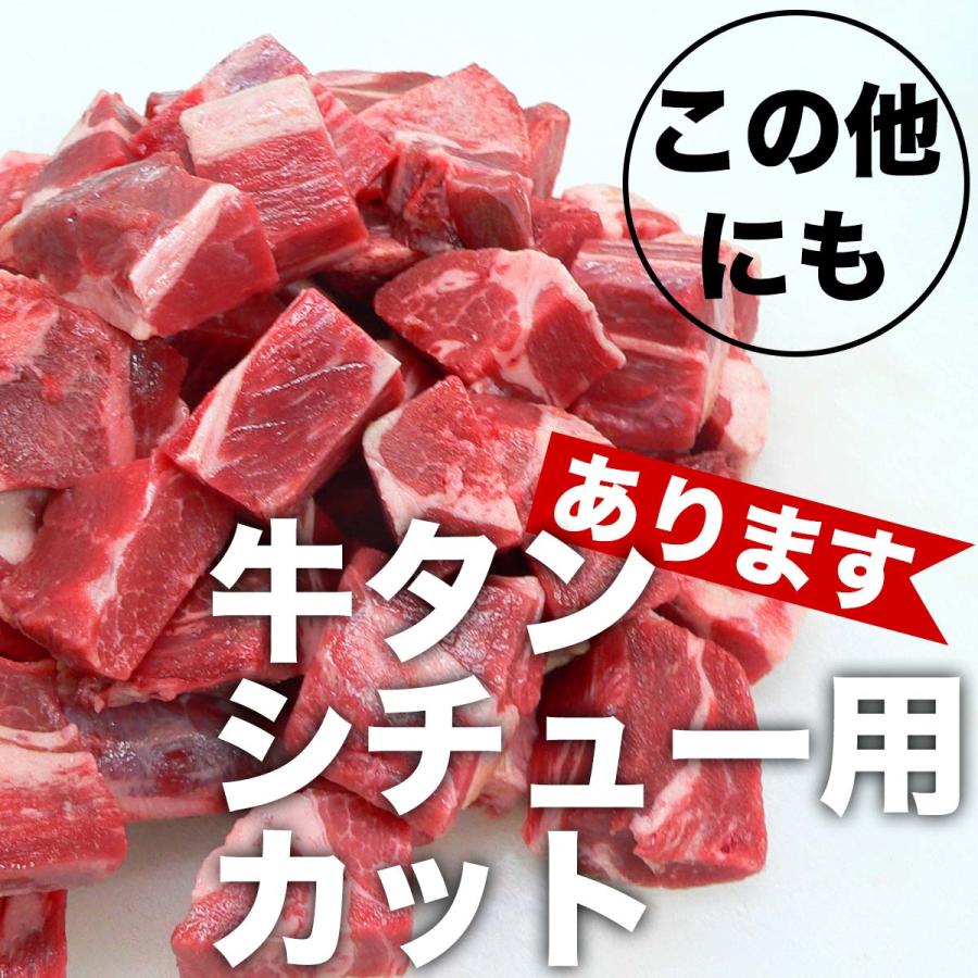 牛タン 訳あり 1kg 厚さ ほぼ 1センチ 食べ応え 厚切り タン + ミックス ホルモン 焼 300g の 焼肉 セット｜matuzakagyuyamato｜16