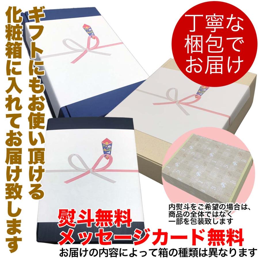 父の日 ギフト 内祝い 松阪牛 肉 すき焼き 肩ロース すき焼き 200 ＆ 松坂牛 ハンバーグ 2個 メンチカツ 2個 お返し 出産祝い 誕生日 プレゼント｜matuzakagyuyamato｜15