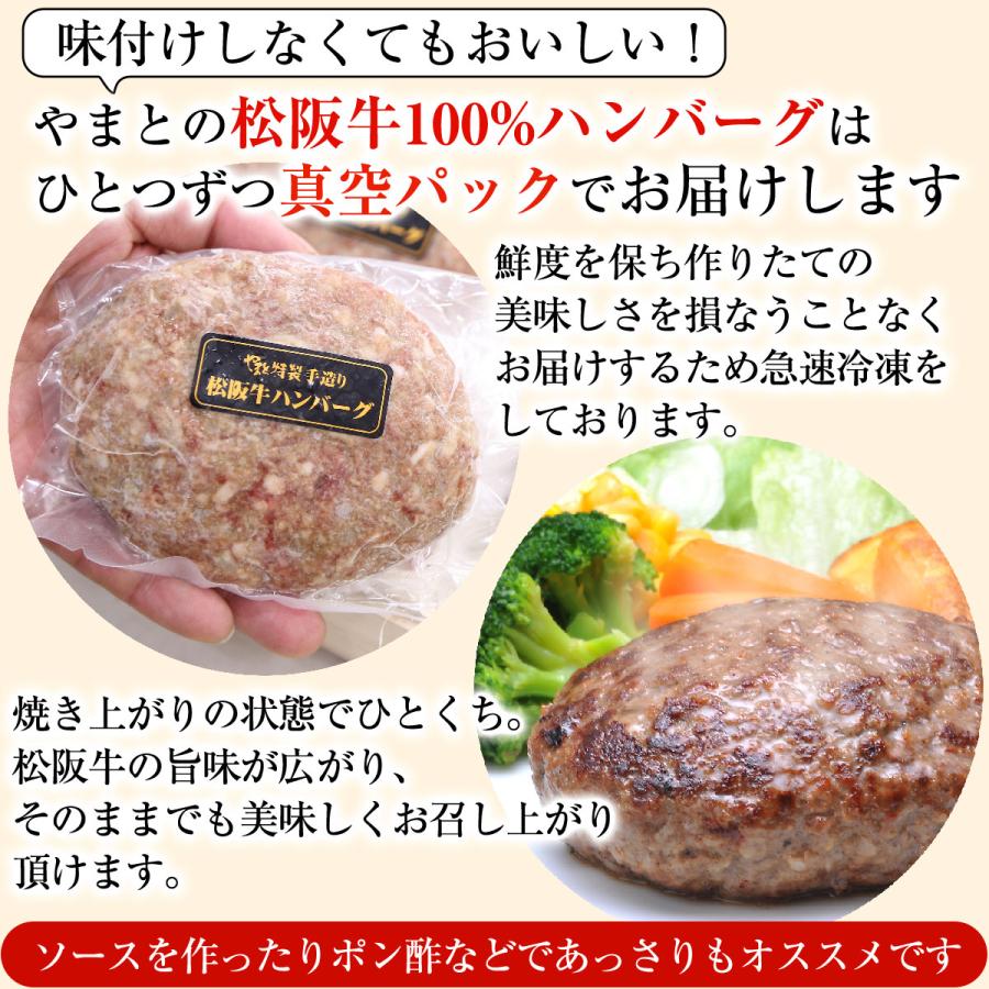 父の日 ギフト 内祝い 松阪牛 肉 すき焼き 肩ロース すき焼き 200 ＆ 松坂牛 ハンバーグ 2個 メンチカツ 2個 お返し 出産祝い 誕生日 プレゼント｜matuzakagyuyamato｜09