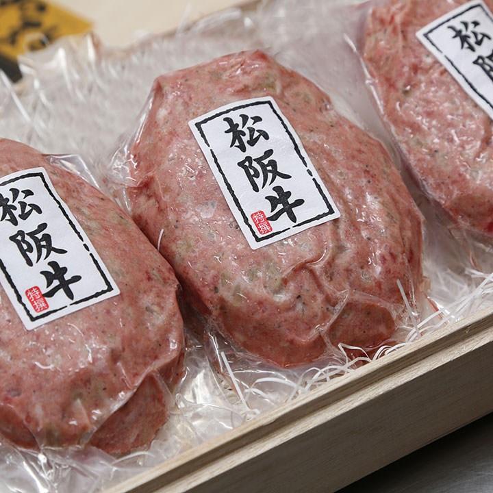 父の日 プレゼント 遅れて ごめんね お中元 松阪牛ハンバーグ 3個セット Monroesrestaurant Net