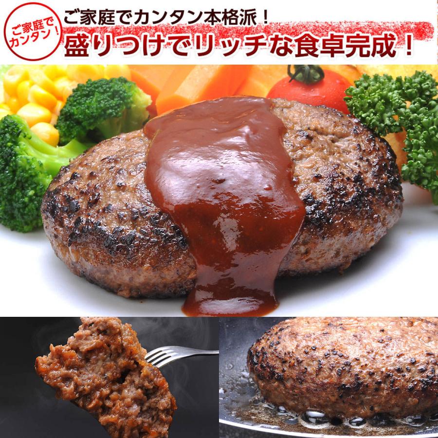 松阪牛 100％ ハンバーグ ギフト 肉 牛肉 150ｇ 6個入り｜matuzakagyuyamato｜04