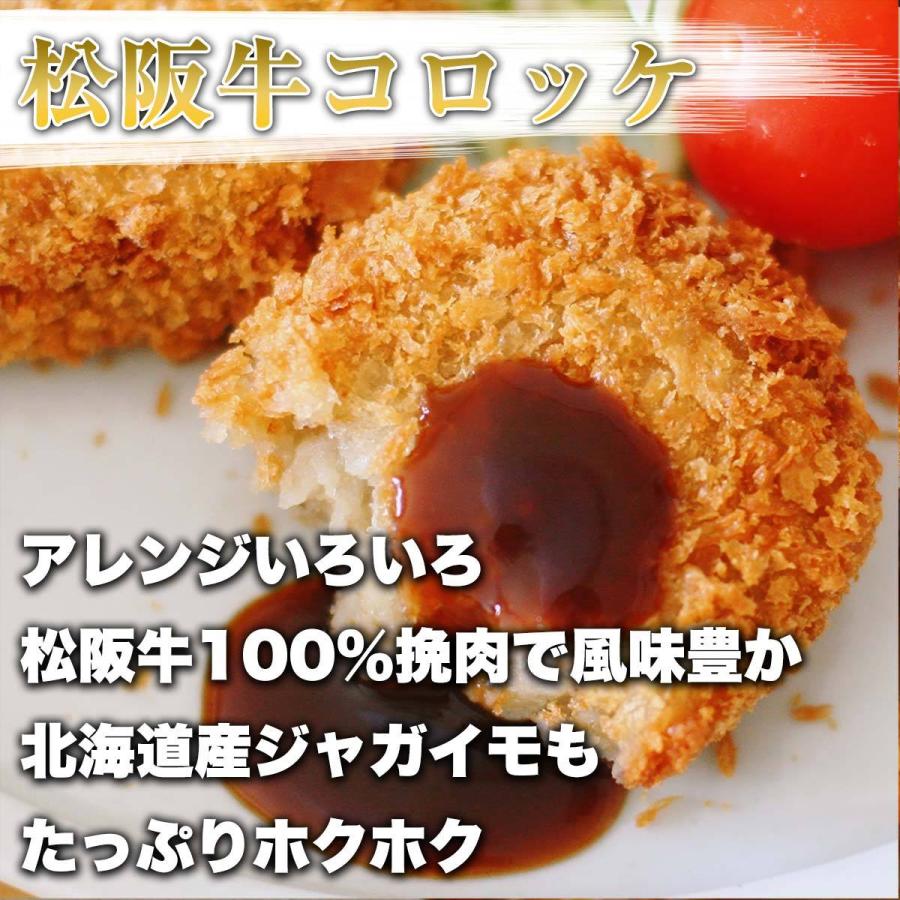 時短 らくらく 惣菜 セット 10人 用 グルメ 温めるだけ 送料無料 ハンバーグ ソース付き メンチカツ コロッケ 30個 誕生日 バースデー 母の日 父の日_4