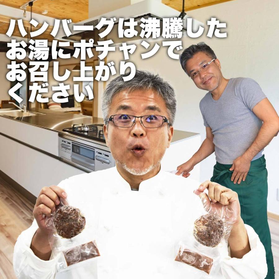時短 らくらく 惣菜 セット 10人 用 グルメ 温めるだけ 送料無料 ハンバーグ ソース付き メンチカツ コロッケ 30個 誕生日 バースデー 母の日 父の日_6