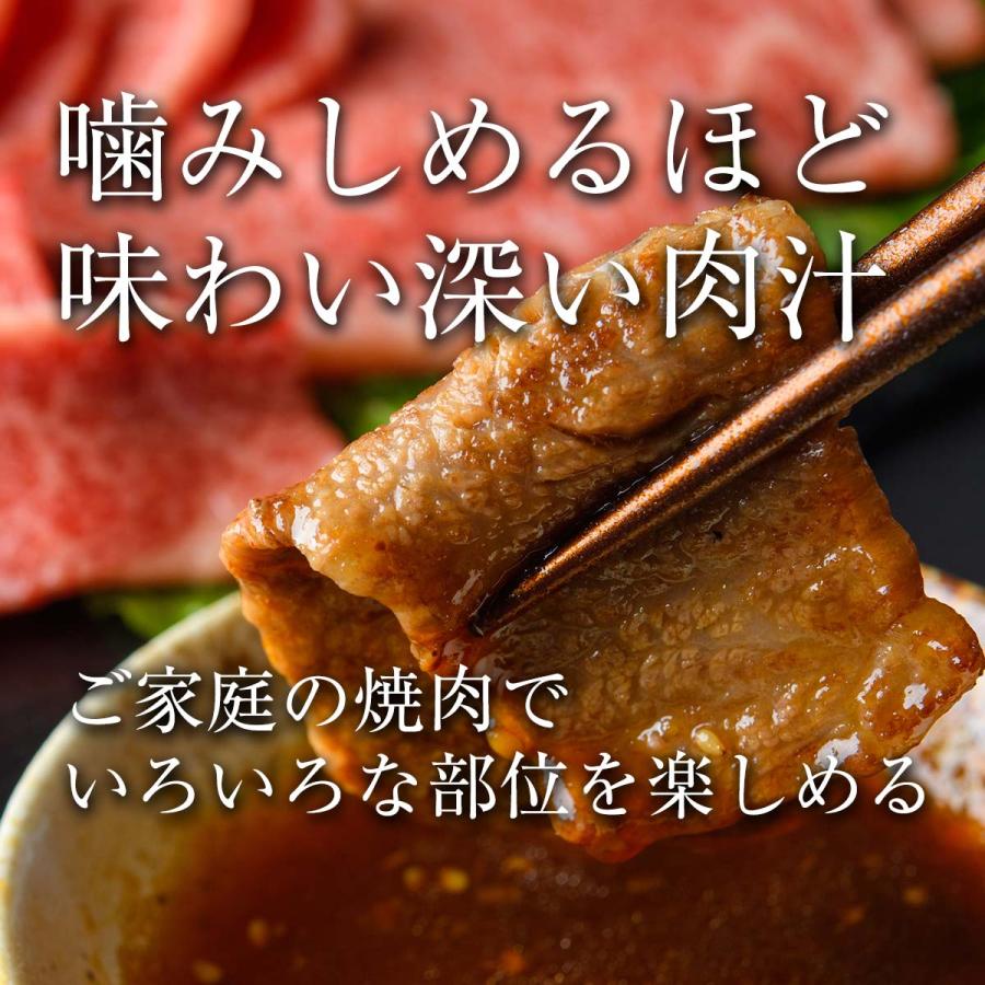 牛タン ・ カルビ ・ もも肉 （赤身） の 焼肉 食べ比べ セット 3種 3部位 合計 450g 3人前 〜 4人前｜matuzakagyuyamato｜05