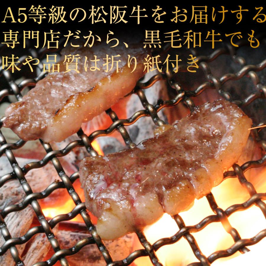 牛タン ・ カルビ ・ もも肉 （赤身） の 焼肉 食べ比べ セット 3種 3部位 合計 450g 3人前 〜 4人前｜matuzakagyuyamato｜10