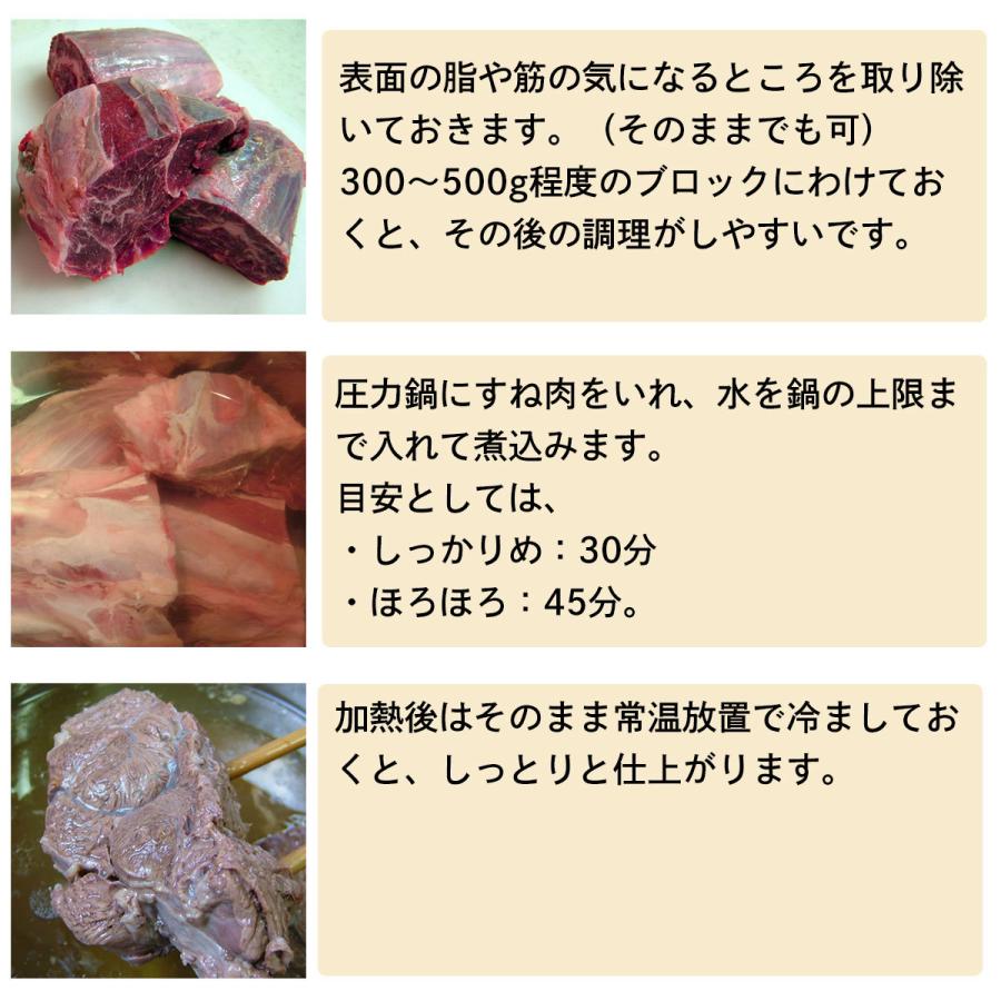牛 すね スネ 1kg A5等級 Sune001 特選松阪牛専門店やまと 通販 Yahoo ショッピング