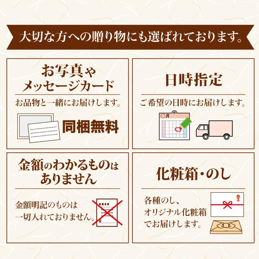 ラッピング済み カタログギフト 肉 グルメ 松阪牛 20000円 コース F 内祝い 母の日 父の日 誕生日 ギフト お返し 結婚祝い 景品 食べ物 ギフト券｜matuzakagyuyamato｜13