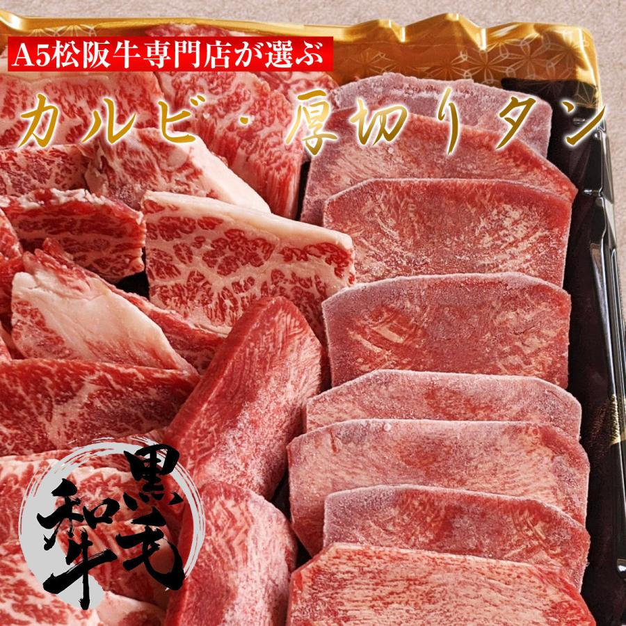 黒毛和牛 カルビ 300g 不揃い品 厚切り 牛タン 0g 約3人 5人前 訳あり バーベキュー 用 タレ付き Wagyukarubi300 Ustan0 特選松阪牛専門店やまと 通販 Yahoo ショッピング