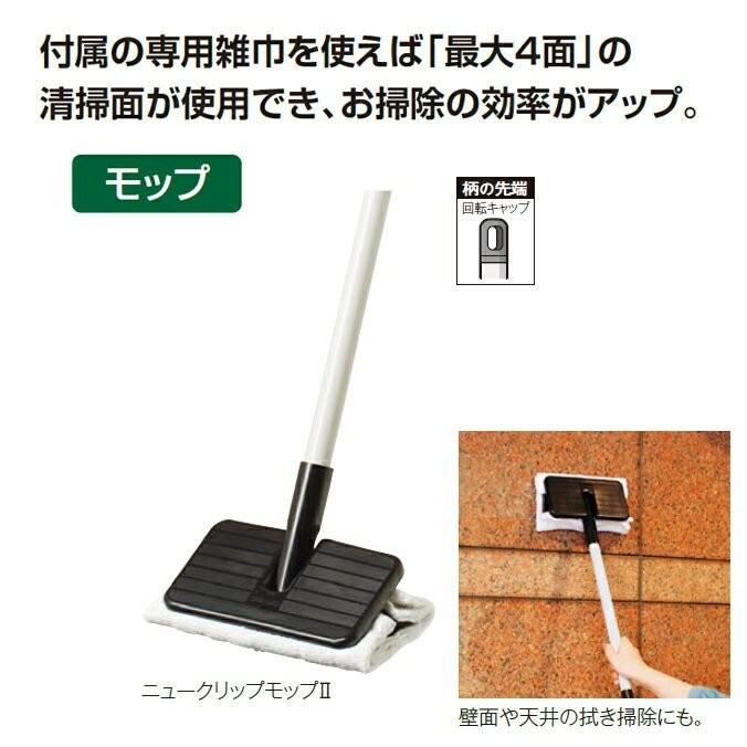 登場 水拭きモップ ゴシゴシ拭ける両面モップf 伸縮柄 全長71 122cm Fl427 アズマ工業 Rmladv Com Br