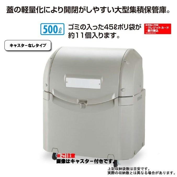 蓋軽量　ワイドペールST　５００キャスターなし　集積場　DS-259-150-0　リッチェル　500L　代引決済不可