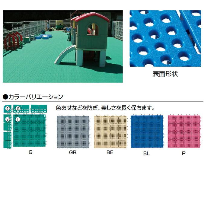 水切りマット ロイヤルソフト 縁駒O 75×150mm 山崎産業 F-138-FO すのこ スノコ 業務用 ジョイント式 施設 水回り 安全｜matya｜02