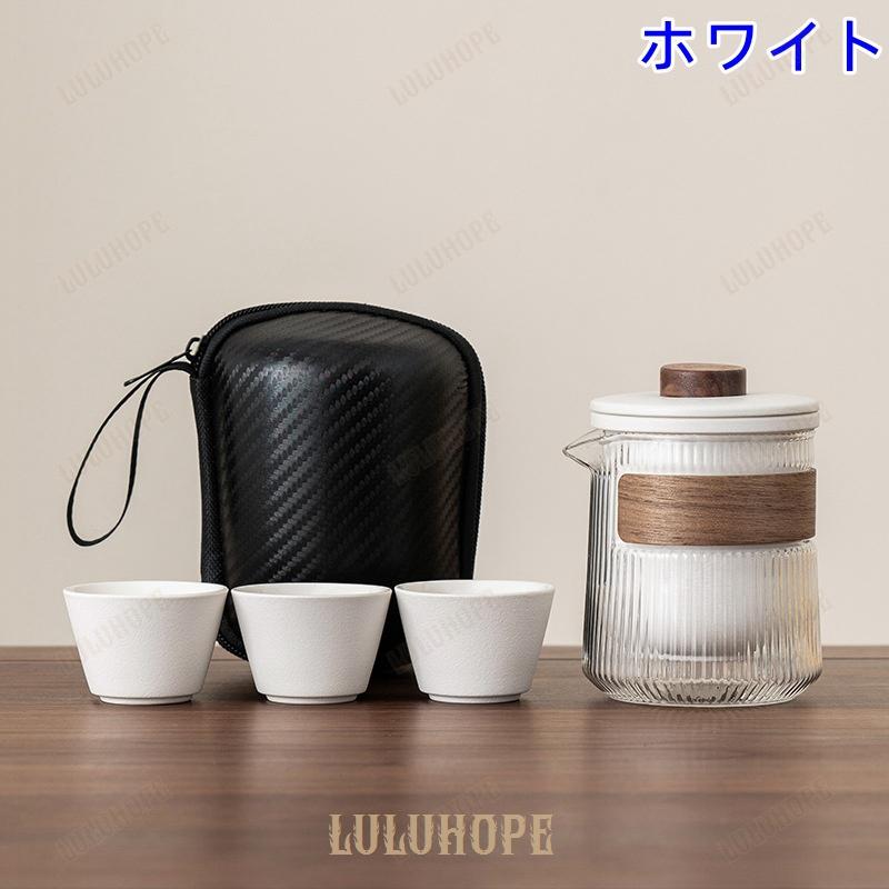 携帯用 旅行ティーセット 茶具セット 茶器 中国茶器 耐熱 軽量 携帯式