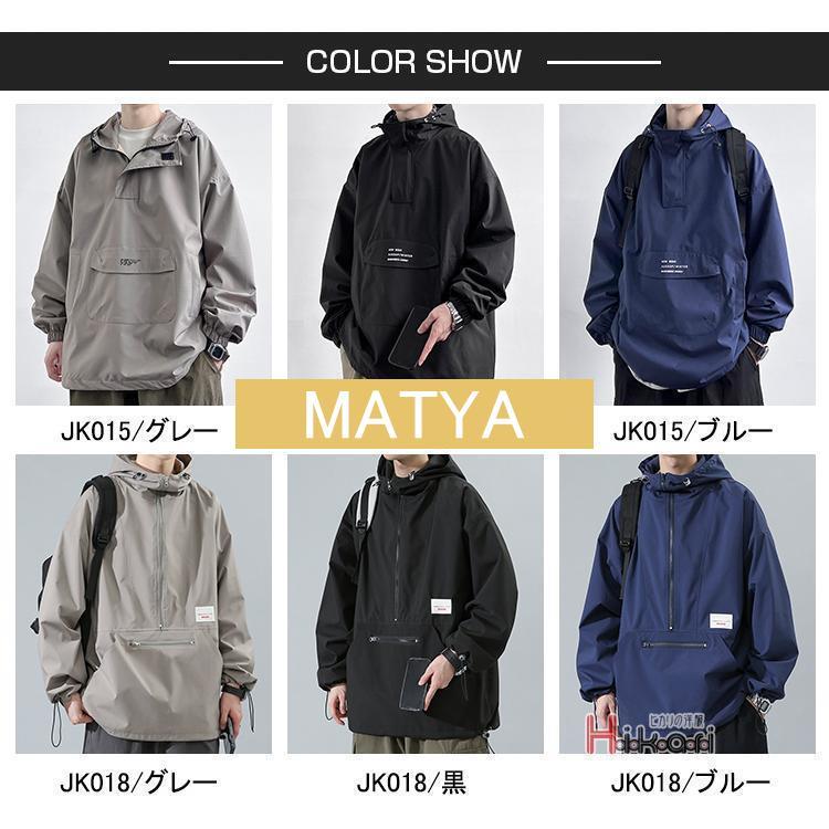 アウトドア アノラックパーカー メンズ マウンテンパーカー マンパ