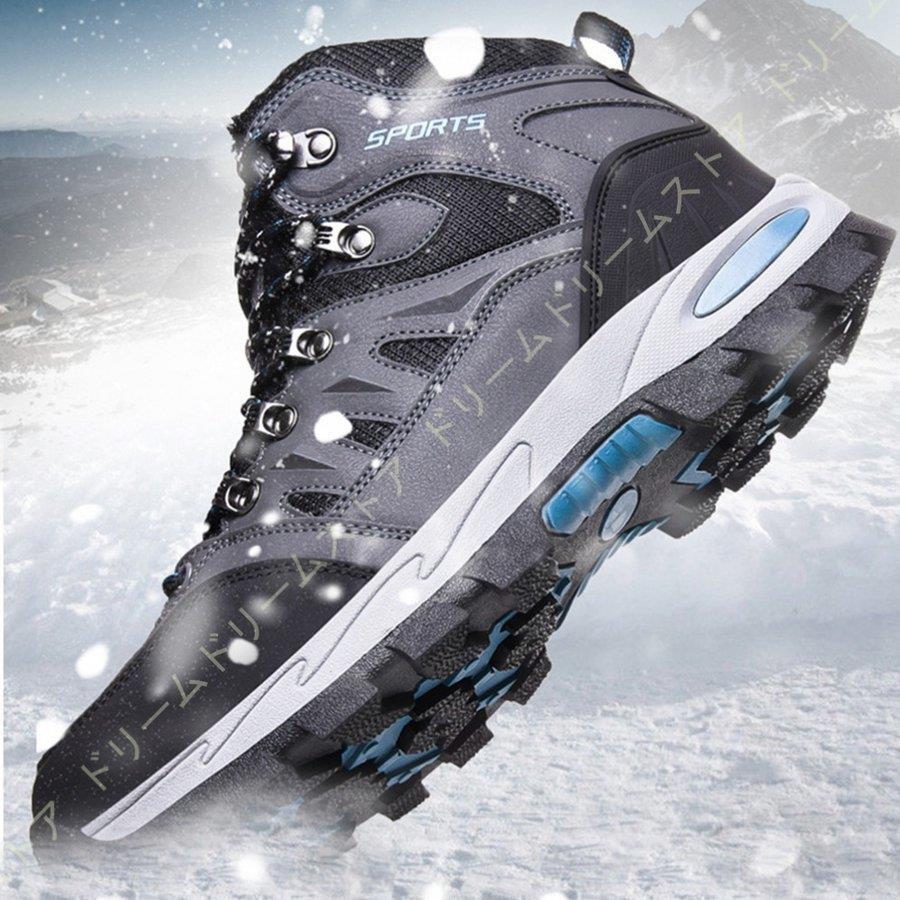 トレッキングシューズ 登山靴 ハイカット アウトドアシューズ