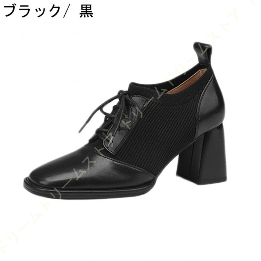 秋ブーティー 秋ブーティ 太ヒール ハイヒール おじ靴 レディース