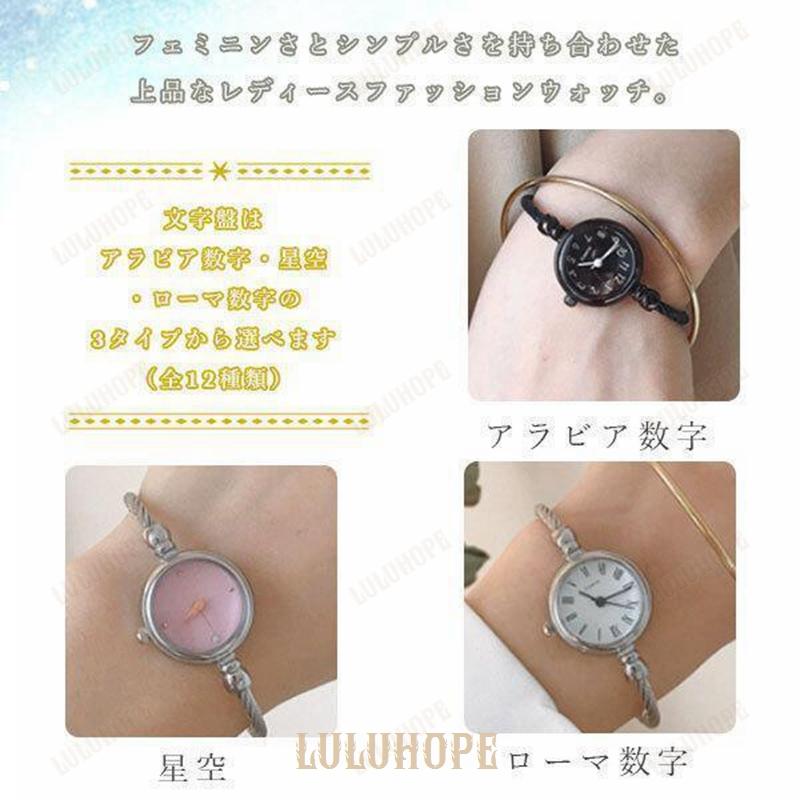 バングル ブレスレット ウォッチ 腕時計 レディース