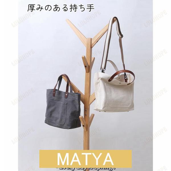 本革 帆布 2way トートバック ショルダー 肩掛け マザーズバッグ ヌメ