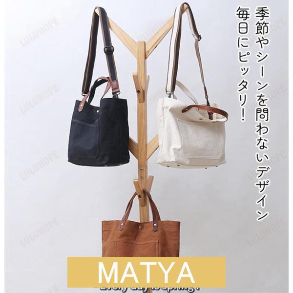 本革 帆布 2way トートバック ショルダー 肩掛け マザーズバッグ ヌメ