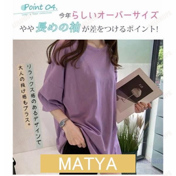 授乳服 tシャツ 授乳口付 妊婦服 トップス 妊婦服 半袖 レディース 無地 ゆったり おしゃれ シャツ マタニティ 出産準備 春夏 産前産後 妊娠用品 | ブランド登録なし | 11